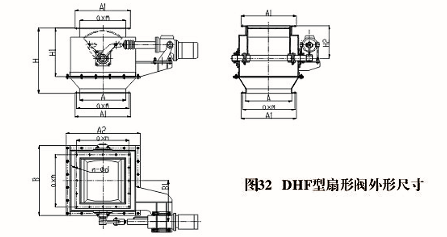 DHF型扇(弧)形閥門(圖1) DHF型扇(?。┬伍y門(圖1)